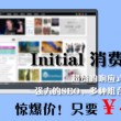 澳门6合走势图软件