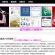office 2010免费版本